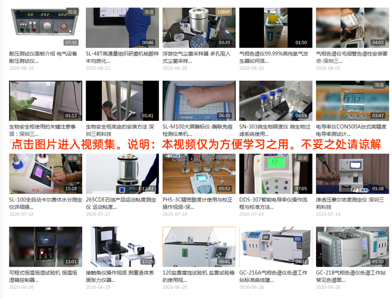 視頻機首頁圖.jpg
