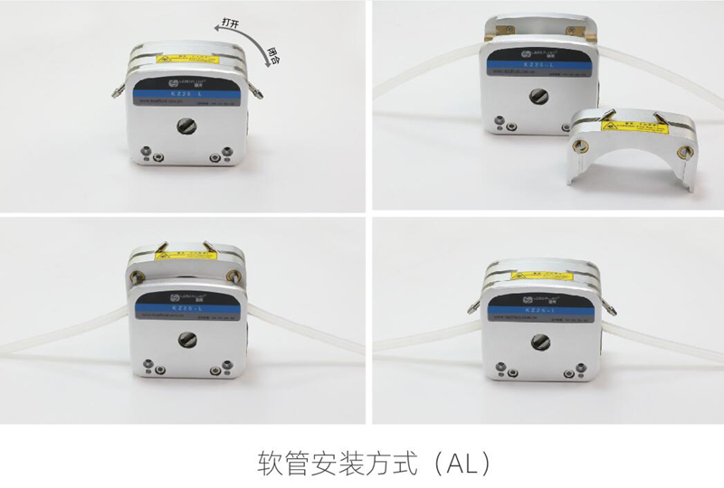 1654930695789030.jpg KZ25蠕動泵泵頭 (2).jpg
