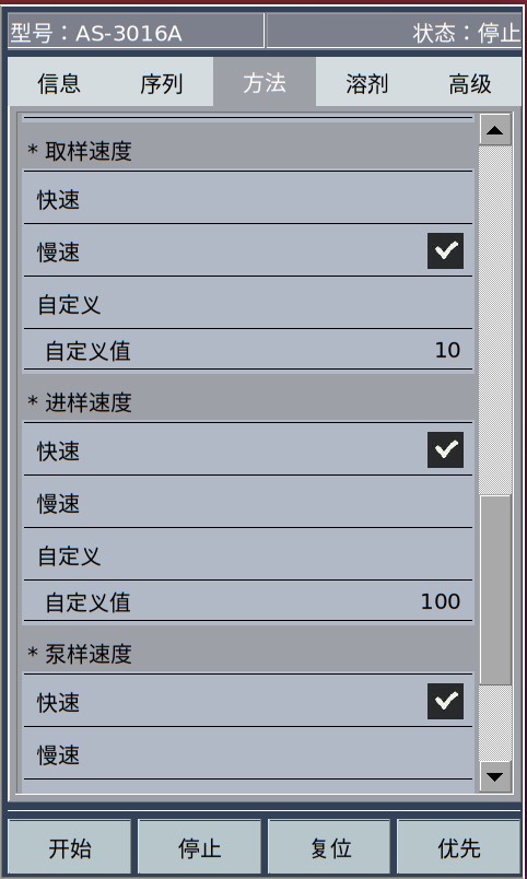 圖7.jpg
