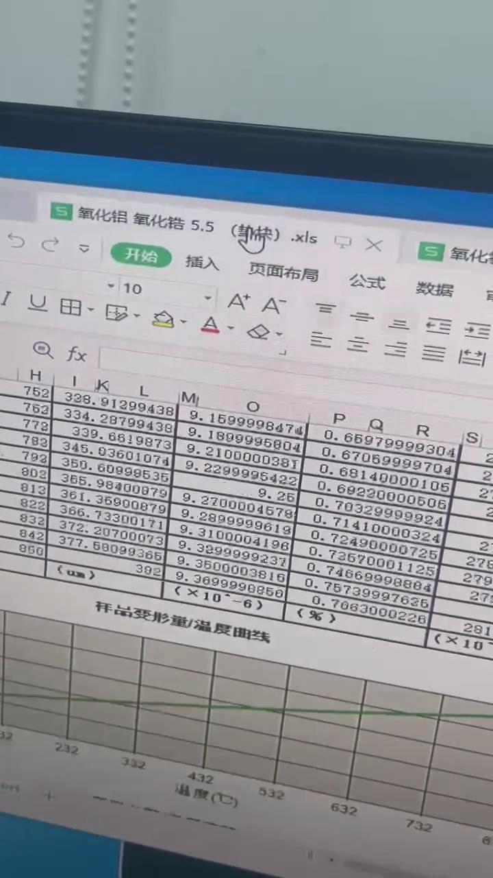 暴風截圖20232244090174.jpg