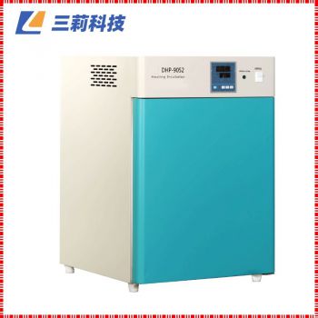 電熱恒溫培養箱 DHP-9052L 50升智能生物恒溫培養箱
