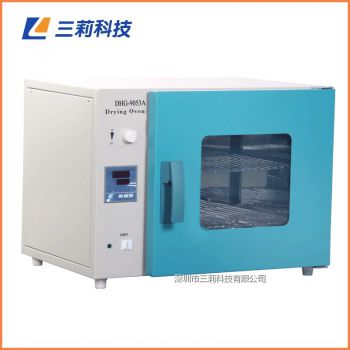 臺式電熱鼓風(fēng)干燥箱 DHG-9203A臥式200升高溫烘箱