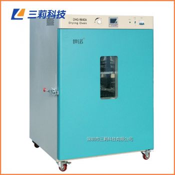 1立方250℃老化測試烤箱DHG-9920A電熱鼓風(fēng)干燥箱