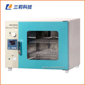 250℃20升臺式實驗烘箱,DHG-9023A電熱鼓風干燥箱