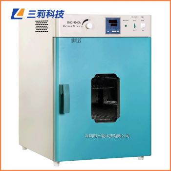 140升300℃烘箱DHG-9140B電熱鼓風(fēng)干燥箱