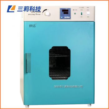 140升250℃恒溫烘箱DHG-9140A電熱鼓風(fēng)干燥箱