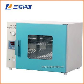 DHG-9203A電熱鼓風干燥箱,250℃200升臺式恒溫烘箱