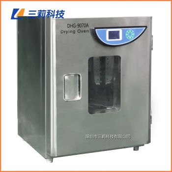 70升潔凈烘箱 DHG-9070AD無塵電熱鼓風干燥箱