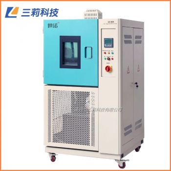 GD/JS4010高低溫交變濕熱試驗(yàn)箱 -40℃50升交變濕熱試驗(yàn)箱