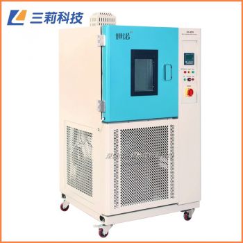 GD/JS4005高低溫交變濕熱試驗(yàn)箱 -40℃50升交變濕熱試驗(yàn)箱