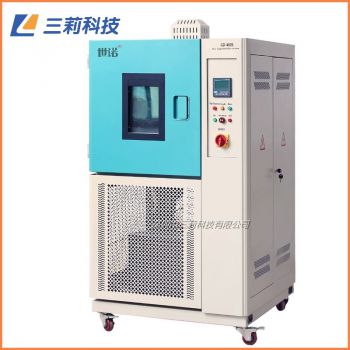 GDK56010高低溫快速變化試驗箱 100升耐寒耐熱高低溫快速變化試驗箱