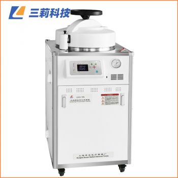 LDZX-30L手輪型立式高壓蒸汽滅菌器 上海申安30升蒸汽滅菌器