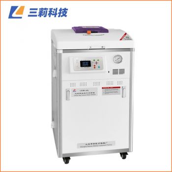LDZM-60L-I全自動高壓蒸汽滅菌器 上海申安60升全自動控制蒸汽滅菌器