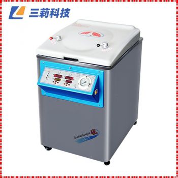 YM50立式數(shù)顯蒸汽滅菌器 三申50升智能數(shù)控滅菌鍋