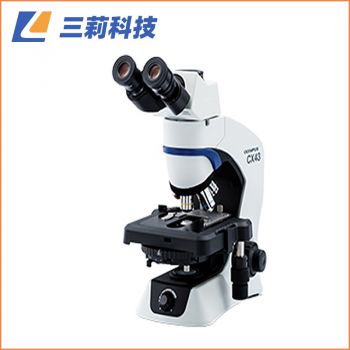 奧林巴斯簡(jiǎn)易偏光生物顯微鏡 CX43熒光生物顯微鏡