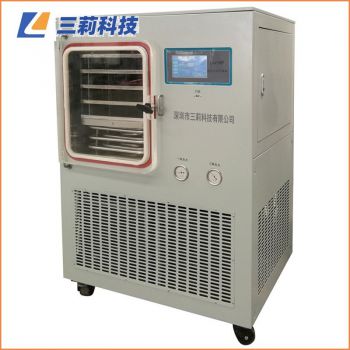 LGJ-50FD原位電加熱凍干機 0.6㎡中試方倉冷凍干燥機