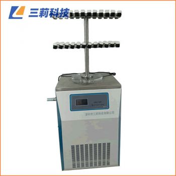 菌種安瓿管保藏凍干機 LGJ-18T型架真空冷凍干燥機