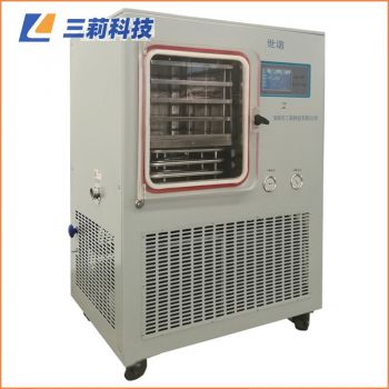 0.7㎡多肽蛋白凍干機 LGJ-50F硅油加熱真空冷凍干燥機