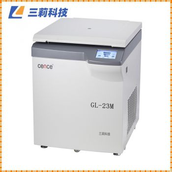 高速冷凍離心機參數 GL-23M落地式高速冷凍離心機報價