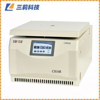 CH16R采血管專用冷凍離心機(jī)參數(shù)及市場報價