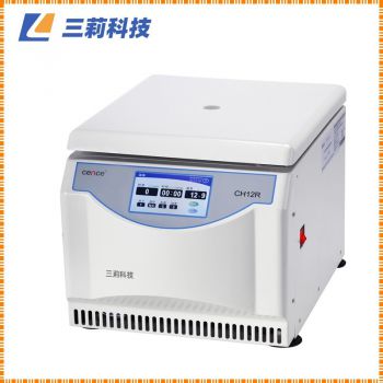 采血管核酸離心管離心計 CH12R采血管冷凍離心機(jī)報價