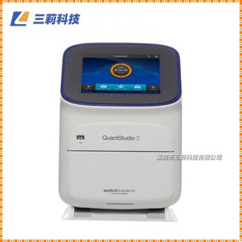 美國(guó)ABI QuantStudio 3實(shí)時(shí)熒光定量PCR系統(tǒng) PCR儀