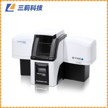 麥奇克MICROTRAC MRB激光粒度儀SYNC激光粒度粒形分析儀
