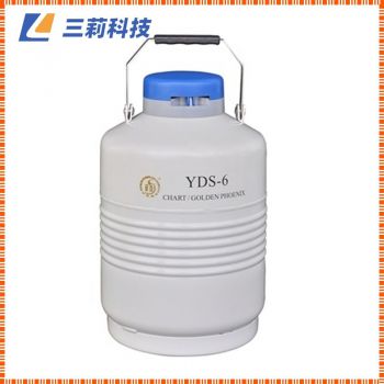 成都金鳳貯存型液氮生物容器 YDS-6小型液氮罐