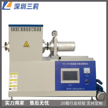 TEC?1400/1600高溫真空膨脹儀_臥式熱膨脹系數(shù)測定儀