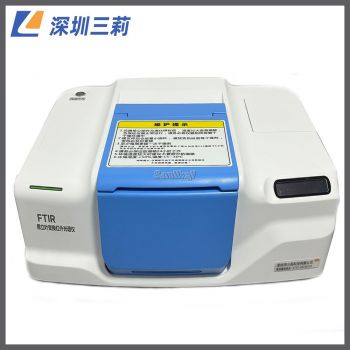 傅里葉變換紅外光譜儀_全自動紅外光譜分析儀_材料成分檢測儀